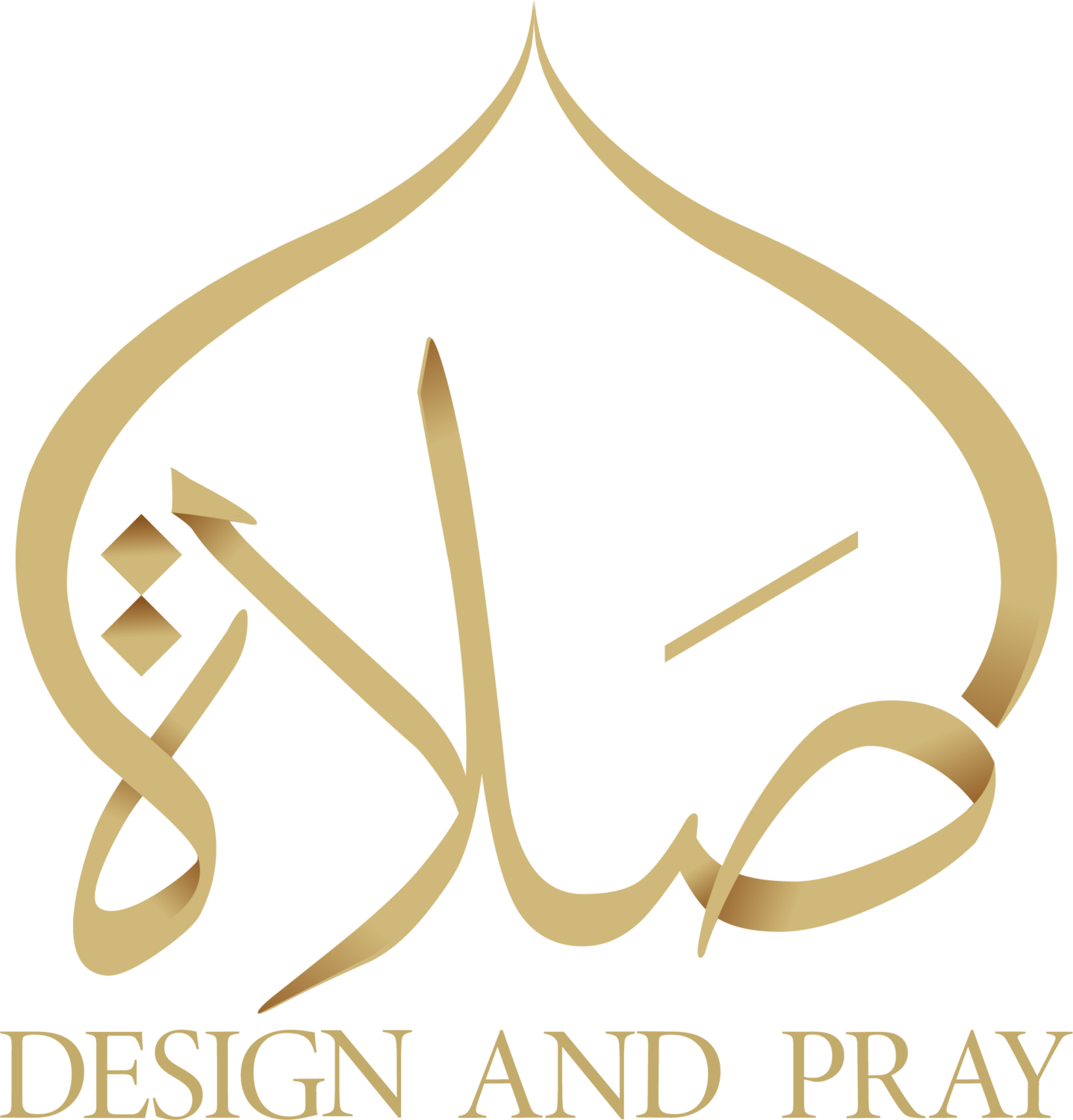 Design and Pray