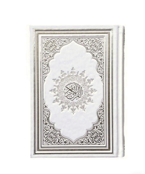 Alternative view of Koran Arabisch