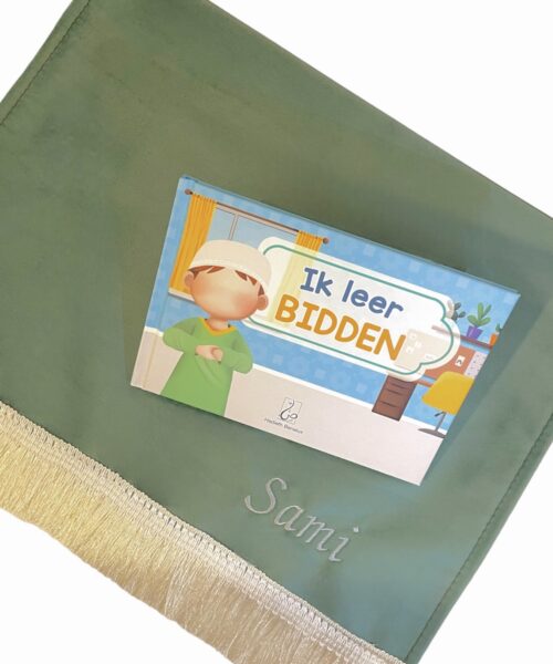 Alternative view of Doorzichtige Box Jannah KIDS