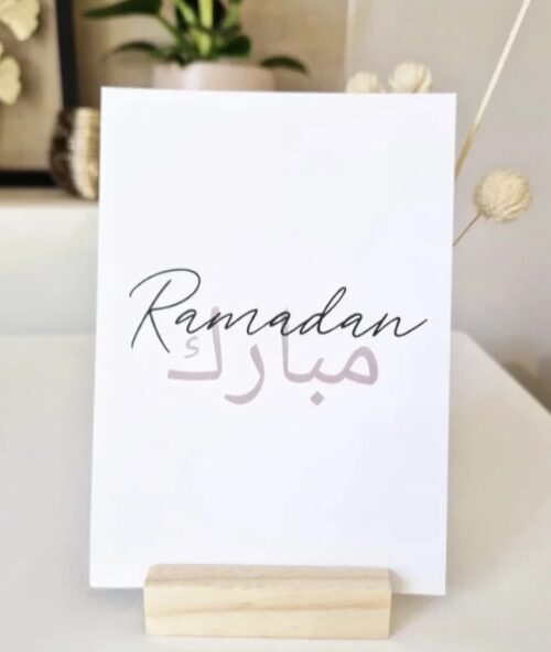 Ramadan Mubarak