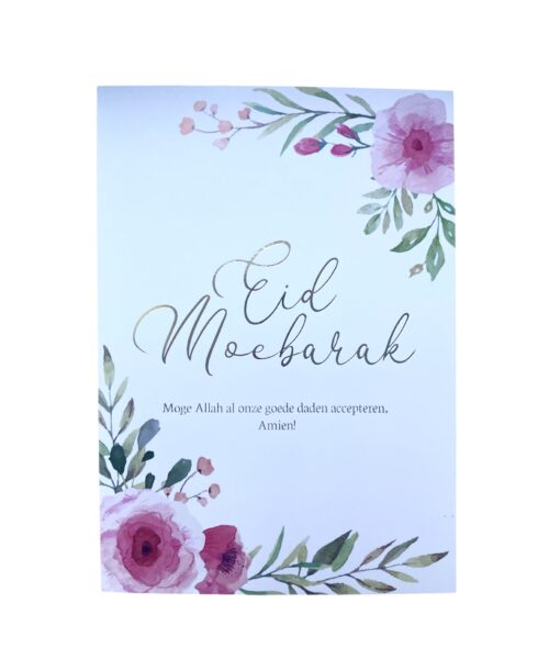 Alternative view of Eid Mubarak