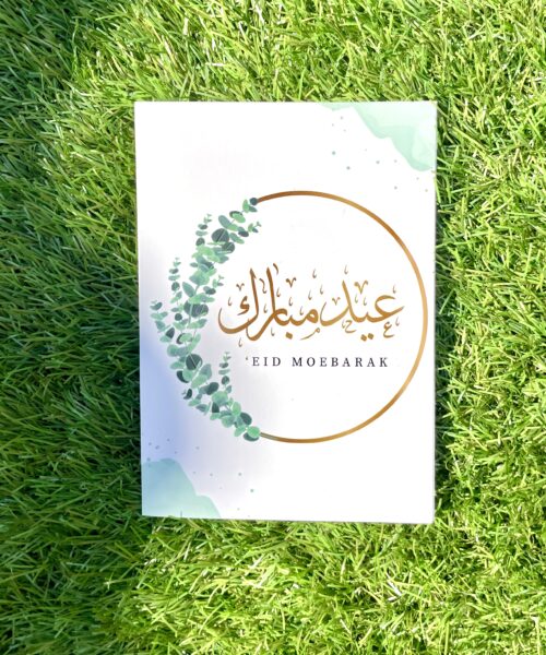 Eid Mubariek groene wenskaart